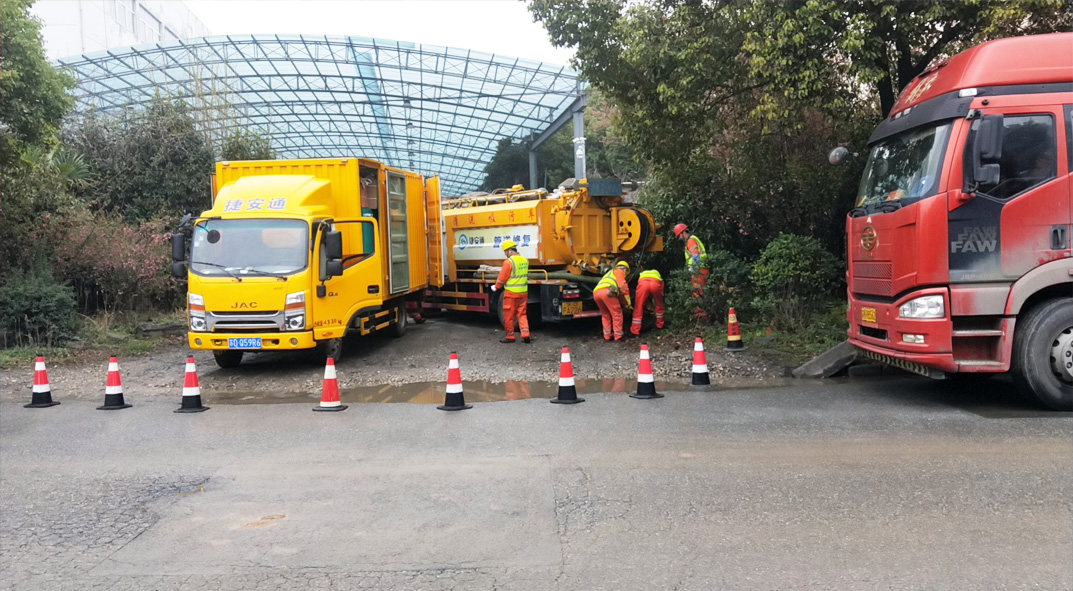 武都成区雨污水管网“四位一体”检测疏通项目